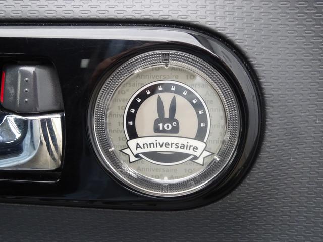 アルトラパン 10thアニバーサリーリミテッド(46枚目)