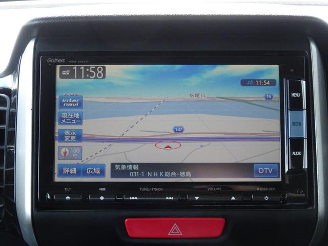 Ｎ－ＢＯＸカスタム Ｇ　ＳＳパッケージ（7枚目）