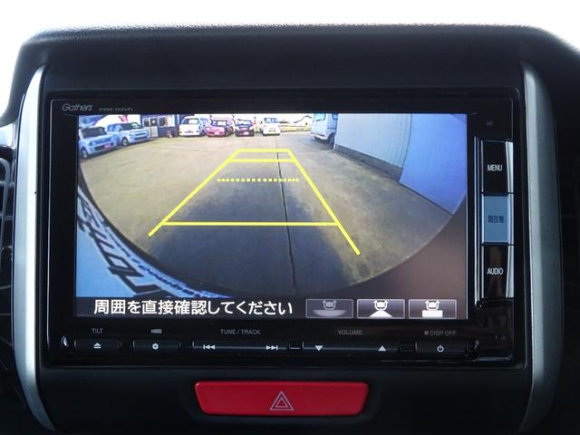 Ｎ－ＢＯＸカスタム Ｇ　ＳＳパッケージ（8枚目）