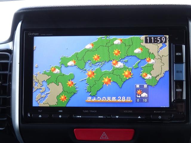 Ｎ－ＢＯＸカスタム Ｇ　ＳＳパッケージ（9枚目）