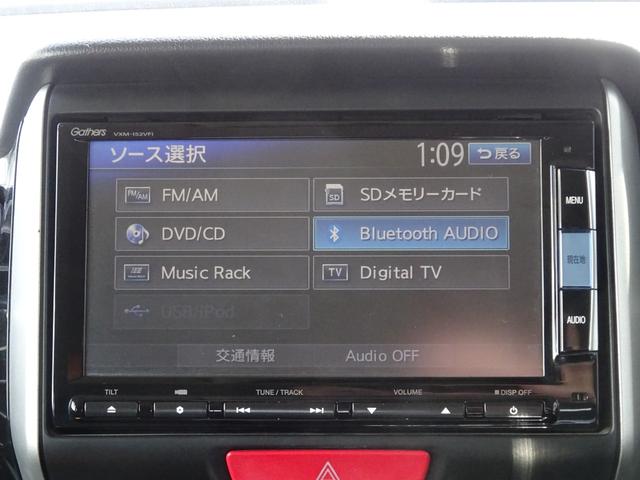 Ｎ－ＢＯＸカスタム Ｇ　ＳＳパッケージ（11枚目）