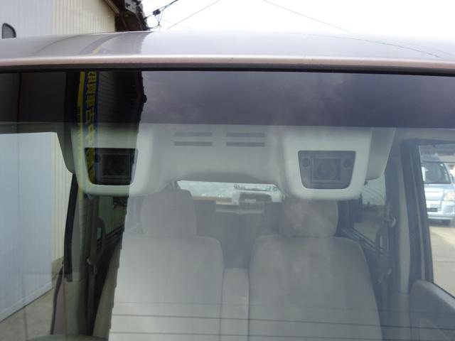 フレアワゴン XS(16枚目)