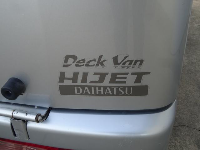 ハイゼットカーゴ デッキバンＧ　５速マニュアル・４ＷＤ・スタッドレスタイヤ・１２インチアルミホイール・ＣＤ／ＡＭ／ＦＭ・フロントパワーウインドウ・フロント革調シートカバー・タイミングチェーン（25枚目）