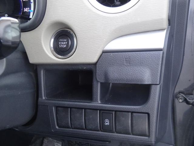 ワゴンR FXリミテッド HIDライト プッシュスタート スマートキー 14インチアルミホイール タイミングチェーン(11枚目)