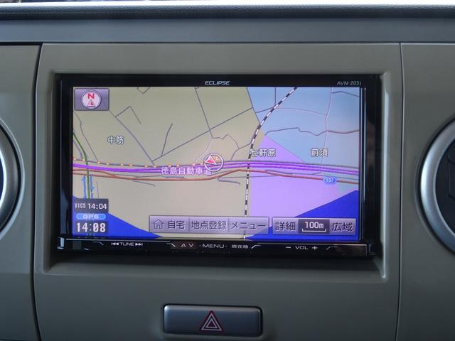 アルトラパン X(7枚目)