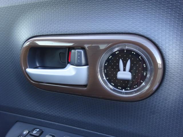 アルトラパン X(14枚目)