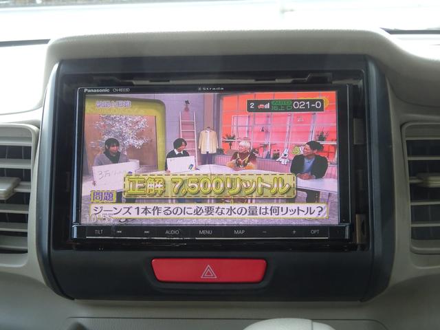 N-BOX G ストラーダナビ フルセグTV ブルートウース機能 プッシュスタート スマートキー LEDライト タイミングチェーン(10枚目)