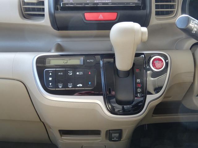 N-BOX G ストラーダナビ フルセグTV ブルートウース機能 プッシュスタート スマートキー LEDライト タイミングチェーン(13枚目)