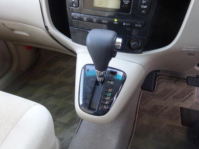 カローラスパシオ Ｘ　Ｇエディション（9枚目）