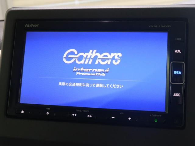 G・Lホンダセンシング ホンダセンシング 純正ナビ 地デジ パワースライドドア LEDヘッドライト アダプティブクルーズ バックカメラ スマートキー Bluetooth再生 オートエアコン オートライト(9枚目)