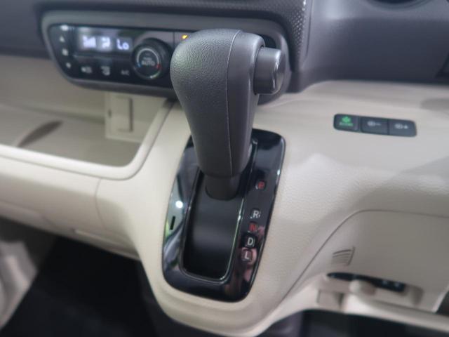 Gホンダセンシング ホンダセンシング アダプティブルクルコン バックカメラ LEDヘッド 地デジ スマートキー ビルトインETC オートエアコン ミラーウィンカー オートライト オートマチックハイビーム ステリモ(24枚目)