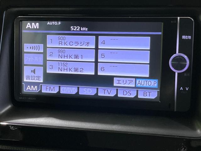 X 禁煙車 純正ナビ フリップダウンモニター バックカメラ 両側電動ドア Bluetooth スマートキー ETC デュアルオートエアコン ロールサンシェード アイドリングストップ(25枚目)