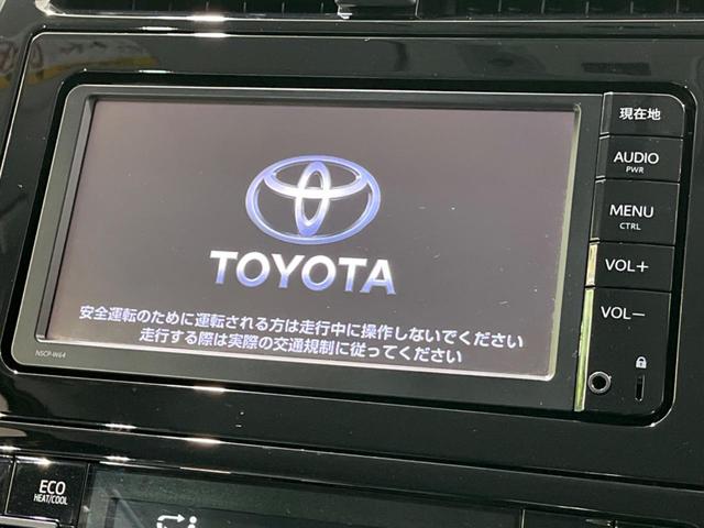 S トヨタセーフティサポート 純正ナビ バックカメラ レーダークルーズコントロール ステアリングスイッチ 車線逸脱警報 ETC スマートキー プッシュスタート オートハイビーム LEDヘッドライト(3枚目)