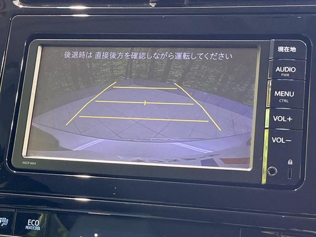 S トヨタセーフティサポート 純正ナビ バックカメラ レーダークルーズコントロール ステアリングスイッチ 車線逸脱警報 ETC スマートキー プッシュスタート オートハイビーム LEDヘッドライト(4枚目)