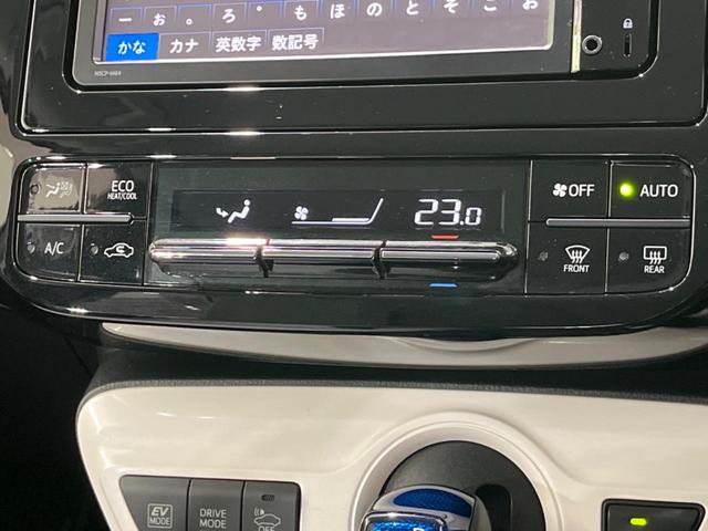 S トヨタセーフティサポート 純正ナビ バックカメラ レーダークルーズコントロール ステアリングスイッチ 車線逸脱警報 ETC スマートキー プッシュスタート オートハイビーム LEDヘッドライト(24枚目)