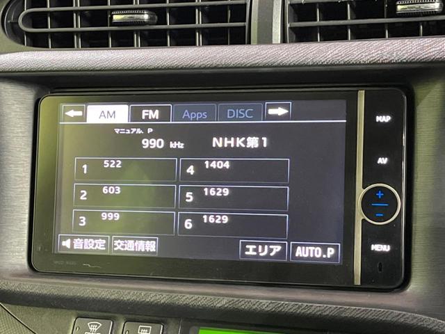 G SDナビ バックカメラ オートエアコン ETC Bluetooth再生 フルセグ ETC オートライト LEDヘッド フロントフォグ ヘッドライトウォッシャー 後席格納 アームレスト 電格ミラー(23枚目)