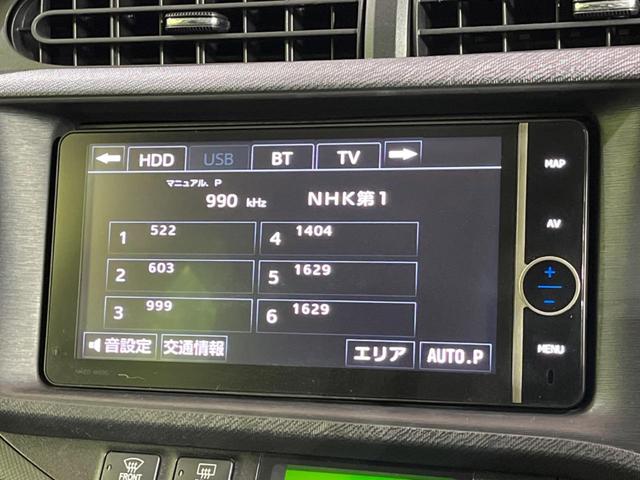 G SDナビ バックカメラ オートエアコン ETC Bluetooth再生 フルセグ ETC オートライト LEDヘッド フロントフォグ ヘッドライトウォッシャー 後席格納 アームレスト 電格ミラー(24枚目)