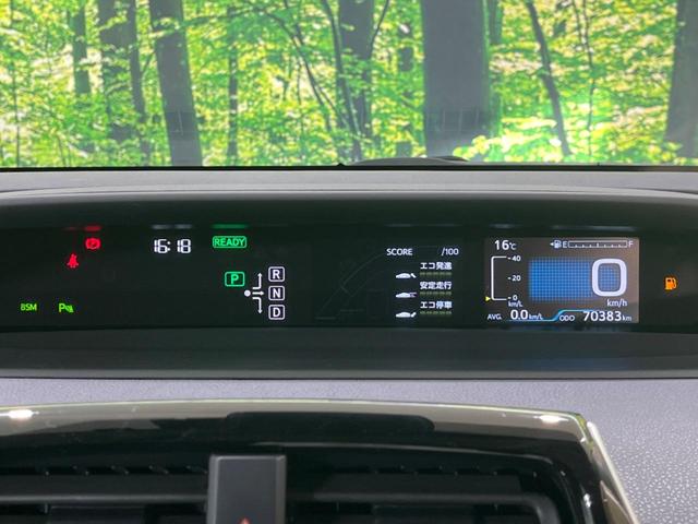 A 純正9型ナビ バックカメラ セーフティセンス レーダークルーズ フルセグ Bluetooth再生 オートライト ETC ブラインドスポットモニター 駐車支援システム LEDヘッド 純正15インチアルミ(22枚目)