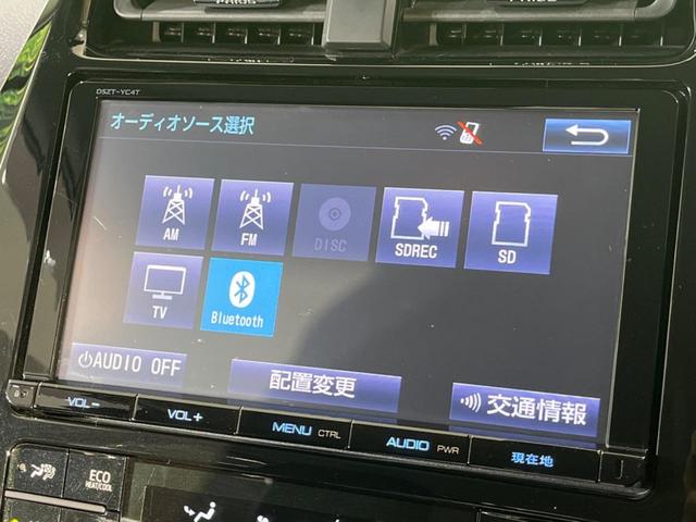A 純正9型ナビ バックカメラ セーフティセンス レーダークルーズ フルセグ Bluetooth再生 オートライト ETC ブラインドスポットモニター 駐車支援システム LEDヘッド 純正15インチアルミ(23枚目)