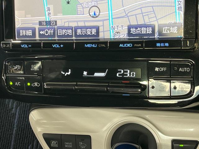 A 純正9型ナビ バックカメラ セーフティセンス レーダークルーズ フルセグ Bluetooth再生 オートライト ETC ブラインドスポットモニター 駐車支援システム LEDヘッド 純正15インチアルミ(24枚目)