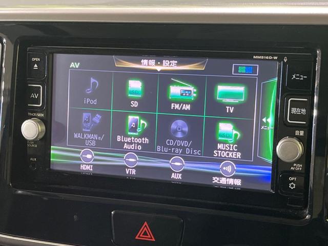 ハイウェイスター Xターボ エマージェンシーブレーキ 純正ナビ フルセグ アラウンドビューモニター 電動スライドドア ETC ロールサンシェード スマートキー 純正アルミ LEDヘッド フォグ プライバシーガラス オートエアコン(22枚目)
