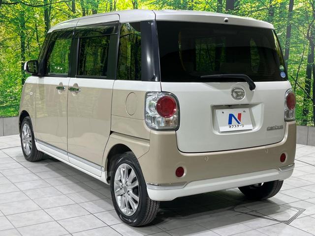Xメイクアップリミテッド SAIII 両側電動ドア オートハイビーム 純正14インチアルミ 全周囲カメラ 純正ナビ フルセグ Bluetooth オートエアコン スマートキー フォグライト 盗難防止システム プライバシーガラス ETC(47枚目)