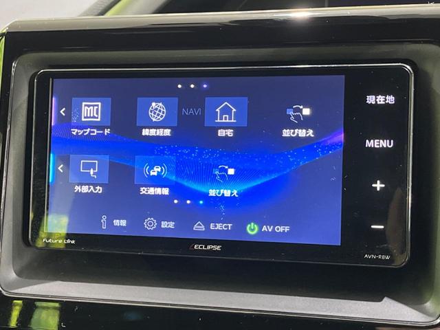 ZS 煌 ナビ バックカメラ 両側電動ドア ETC デュアルオートエアコン スマートキー LEDヘッド クルーズコントロール Bluetooth オートライト オートマチックハイビーム ステアリングスイッチ(39枚目)