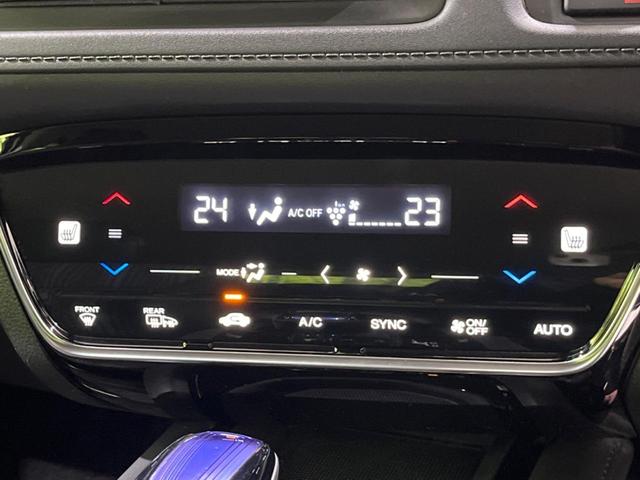 ハイブリッドZ・ホンダセンシング ナビ バックカメラ 前席シートヒーター LEDヘッド LEDフォグ フルセグ Bluetooth オートエアコン レーダークルーズ ETC 革巻ステアリング ステアリングスイッチ プライバシーガラス(6枚目)