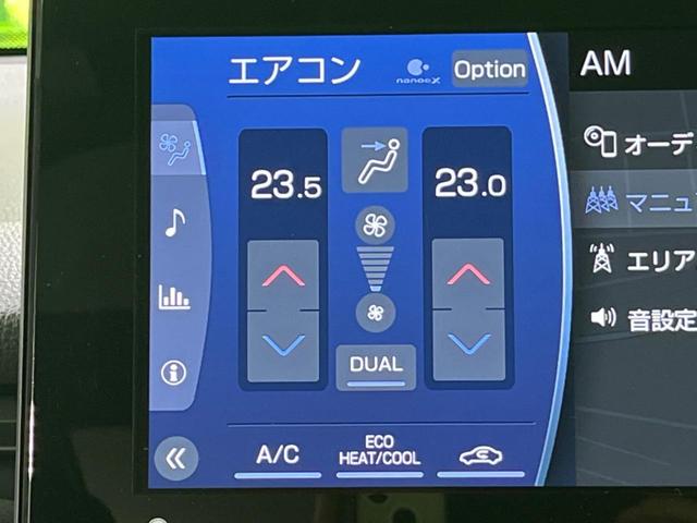 Z 調光パノラマルーフ JBLサウンド 12型純正ナビ パノラマモニター デジタルインナーミラー 前後ドラレコ パワーバックドア ハーフレザーシート セーフティセンス レーダークルーズ ETC(29枚目)