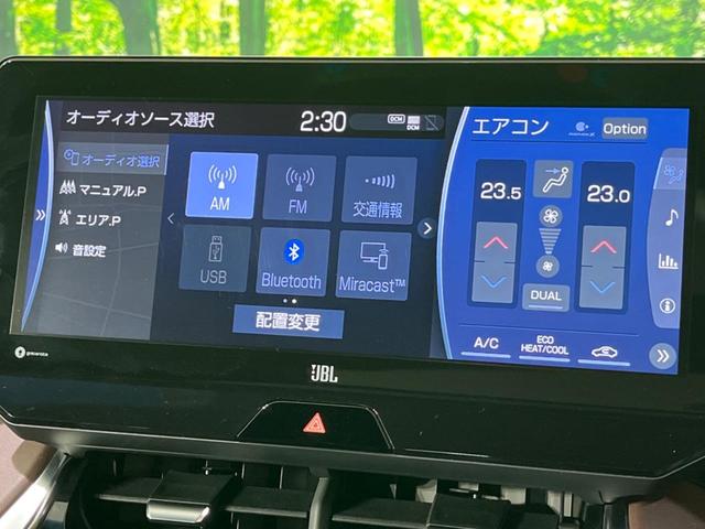 Z 調光パノラマルーフ JBLサウンド 12型純正ナビ パノラマモニター デジタルインナーミラー 前後ドラレコ パワーバックドア ハーフレザーシート セーフティセンス レーダークルーズ ETC(31枚目)