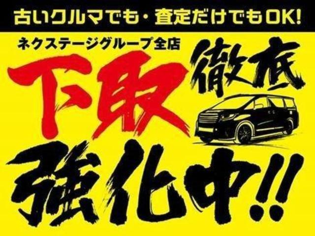 JスタイルII 2トーン 衝突軽減装置 アダプティブクルーズ 前席シートヒーター ルーフレール オートエアコン スマートキー 革巻ハンドル 15インチアルミ LEDヘッド コーナーセンサー アイドリングストップ(59枚目)