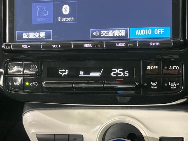 Ａ　衝突軽減　純正９型ナビ　禁煙車　バックカメラ　レーダークルーズ　ドラレコ　ＥＴＣ　ＬＥＤヘッド　ヘッドアップディスプレイ　クリアランスソナー　ステアリングスイッチ　オートエアコン　スマートキー(25枚目)