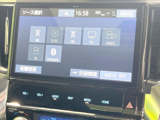 アルファード ２．５Ｓ　Ａパッケージ　ツインムーンルーフ　モデリスタエアロ　禁煙車　純正１０型ナビ　レーダークルーズ　スマートキー　ＬＥＤヘッド　純正１８インチアルミ　リアオートエアコン　フルセグＴＶ　Ｂｌｕｅｔｏｏｔｈ再生　ＥＴＣ（29枚目）