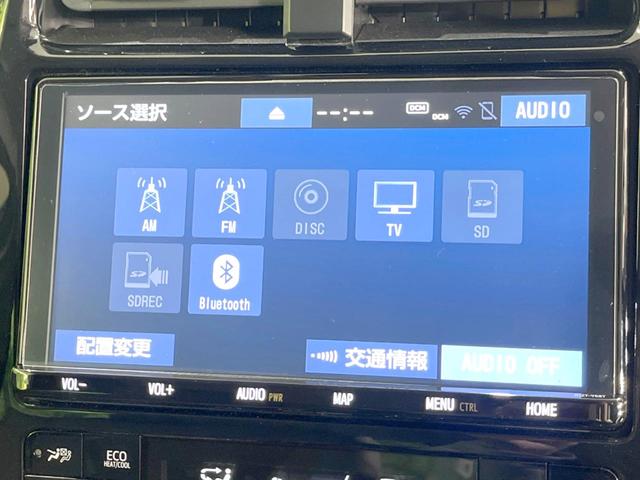 プリウス Ａツーリングセレクション　セーフティセンス　禁煙車　純正９型ナビ　レーダークルーズ　ＡＣ１００Ｖ電源　バックカメラ　Ｂｌｕｅｔｏｏｔｈ再生　フルセグ　ＥＴＣ２．０　ドラレコ　シートヒーター　ＬＥＤヘッド　車線逸脱警報（24枚目）