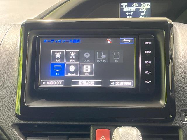 ヴォクシー ＺＳ　煌ＩＩ　純正ナビ　バックカメラ　両側電動ドア　衝突軽減装置　ＥＴＣ　オートライト　デュアルオートエアコン　革巻ハンドル　ロールサンシェード　Ｂｌｕｅｔｏｏｔｈ再生　アイドリングストップ　ステアリングスイッチ（28枚目）