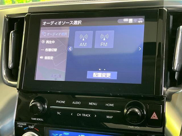 アルファード ２．５Ｓ　Ｃパッケージ　ツインムーンルーフ　ナビ機能付ディスプレイオーディオ　フリップダウン　後期　禁煙車　セーフティセンス　レーダークルーズ　インテリキー　シーケンシャルターンランプ　純正１８インチアルミ　バックモニター（38枚目）