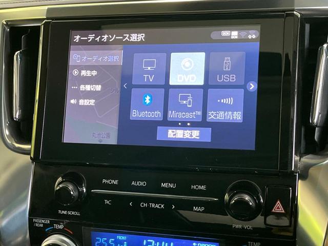 アルファード ２．５Ｓ　Ｃパッケージ　ツインムーンルーフ　ナビ機能付ディスプレイオーディオ　フリップダウン　後期　禁煙車　セーフティセンス　レーダークルーズ　インテリキー　シーケンシャルターンランプ　純正１８インチアルミ　バックモニター（39枚目）