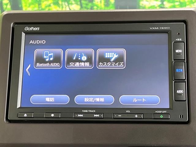 Ｎ－ＢＯＸ Ｇ・Ｌホンダセンシング　純正ＳＤナビ　禁煙車　バックモニター　アダプティブクルーズ　スマートキー　ＬＥＤヘッド　ビルトインＥＴＣ　オートエアコン　電動格納ミラー　アイドリングストップ　オートハイビーム　プライバシーガラス（24枚目）