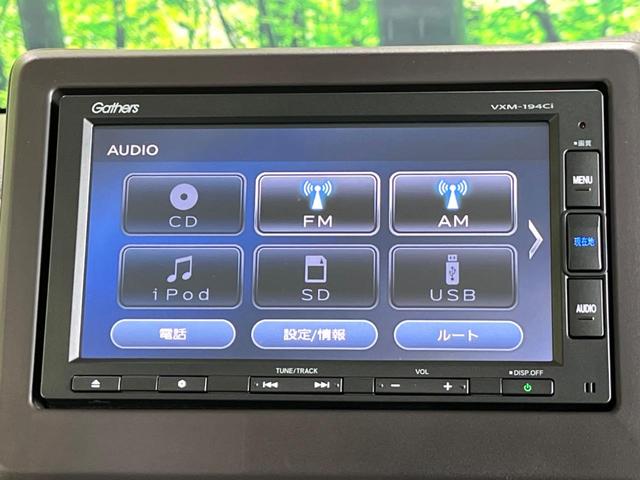 Ｎ－ＢＯＸ Ｇ・Ｌホンダセンシング　純正ＳＤナビ　禁煙車　バックモニター　アダプティブクルーズ　スマートキー　ＬＥＤヘッド　ビルトインＥＴＣ　オートエアコン　電動格納ミラー　アイドリングストップ　オートハイビーム　プライバシーガラス（25枚目）