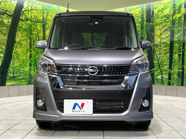 日産 デイズルークス