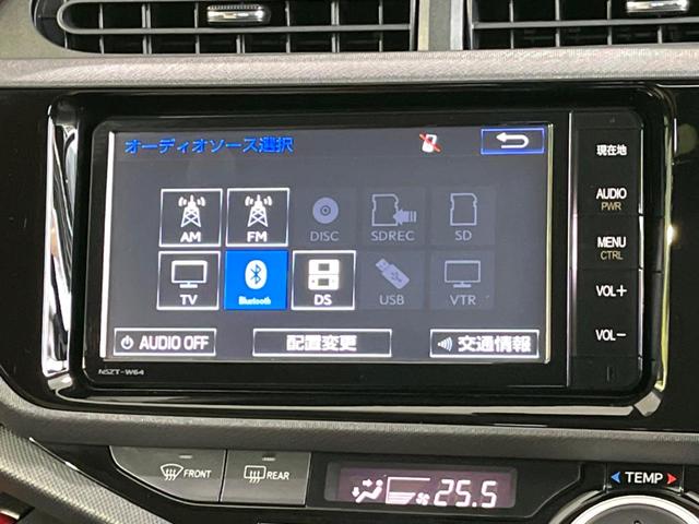 アクア Ｓ　セーフティセンス　禁煙車　純正ＳＤナビ　スマートキー　シートヒーター　ＬＥＤヘッド　ＥＴＣ　フルセグＴＶ　Ｂｌｕｅｔｏｏｔｈ再生　オートハイビーム　電動格納ミラー　バックモニター（32枚目）