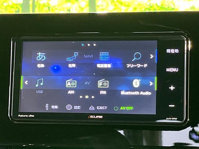 ハイブリッドＧ　Ｘ　セーフティセンス　禁煙車　メモリーナビ　バックモニター　レーダークルーズ　スマートキー　ＬＥＤヘッド　Ｂｌｕｅｔｏｏｔｈ再生　クリアランスソナー　オートエアコン　ＥＴＣ　オートハイビーム(31枚目)