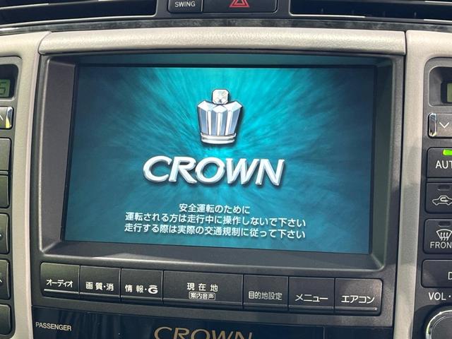 トヨタ クラウン