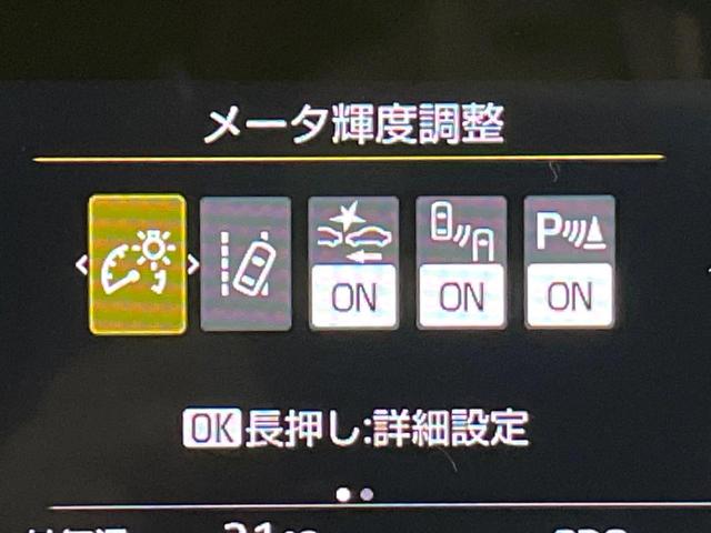 ヤリス ハイブリッドＺ　純正８型ナビ　全周囲カメラ　衝突軽減装置　レーダークルーズ　ＥＴＣ　ドラレコ　ステアリングヒーター　ＬＥＤヘッド　アダプティブハイビーム　革巻ハンドル　Ｂｌｕｅｔｏｏｔｈ再生　オートライト（28枚目）