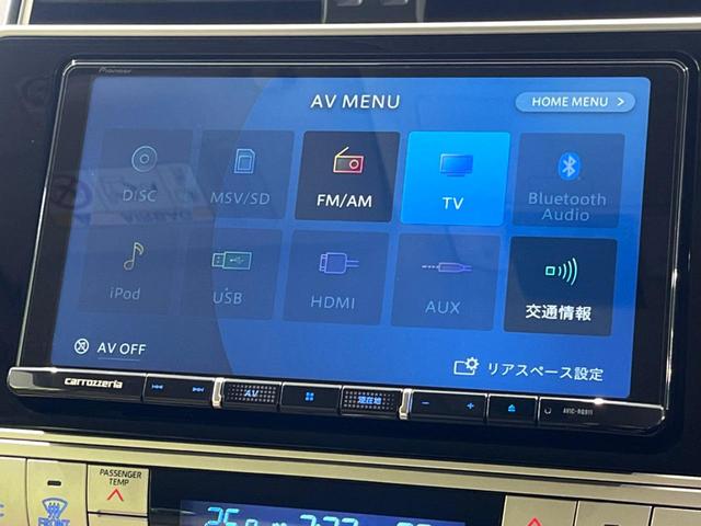 ＴＸ　ブラックルーフレール　禁煙車　セーフティセンス　メモリーナビ　スマートキー　ＬＥＤヘッド　レーダークルーズ　フルセグＴＶ　Ｂｌｕｅｔｏｏｔｈ再生　クリアランスソナー　純正１７インチアルミ　ＥＴＣ(28枚目)