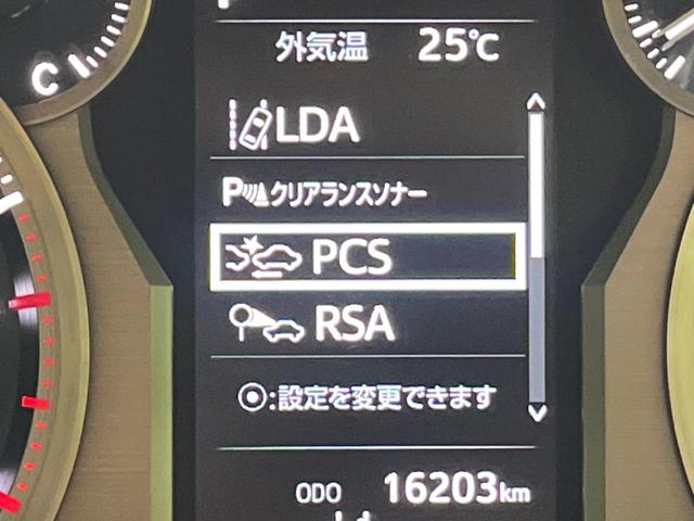 ランドクルーザープラド ＴＸ　ブラックルーフレール　禁煙車　セーフティセンス　メモリーナビ　スマートキー　ＬＥＤヘッド　レーダークルーズ　フルセグＴＶ　Ｂｌｕｅｔｏｏｔｈ再生　クリアランスソナー　純正１７インチアルミ　ＥＴＣ（31枚目）