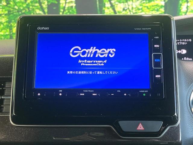 Ｎ－ＢＯＸカスタム Ｇ・Ｌターボホンダセンシング　禁煙車　両側電動ドア　純正ＳＤナビ　バックモニター　スマートキー　ＬＥＤヘッド　アダプティブクルーズ　純正１５インチアルミ　アイドリングストップ　フルセグＴＶ　Ｂｌｕｅｔｏｏｔｈ再　ビルトインＥＴＣ（7枚目）