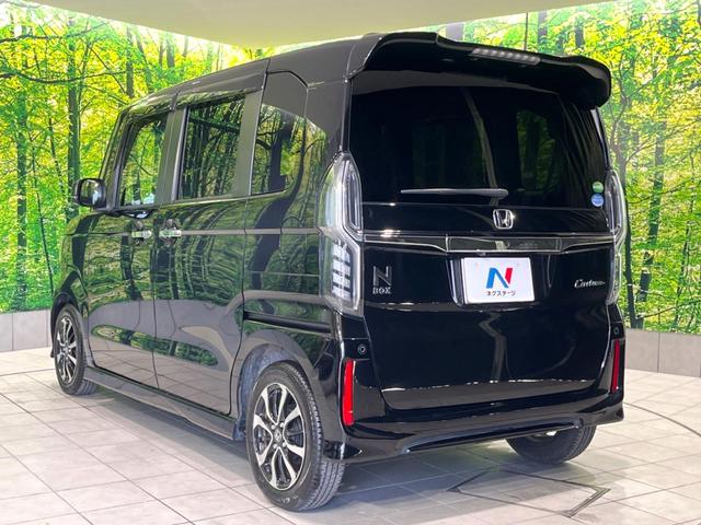 Ｎ－ＢＯＸカスタム Ｇ・Ｌホンダセンシング　禁煙車　ホンダセンシング　純正ナビ　バックカメラ　レーダークルーズ　ＥＴＣ　Ｂｌｕｅｔｏｏｔｈ再生　電動ドア　ＬＥＤヘッド　レーンキープ　スマートキー　純正１４インチアルミ　ロールサンシェード（46枚目）