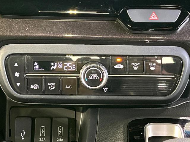 Ｎ－ＢＯＸカスタム Ｇ・Ｌターボホンダセンシング　禁煙車　純正８型ナビ　バックカメラ　両側電動ドア　レーダークルーズ　ＥＴＣ　ＬＥＤヘッド　コーナーセンサー　レーンキープ　スマートキー　革巻きステアリング　純正１５インチアルミ　Ｂｌｕｅｔｏｏｔｈ（29枚目）