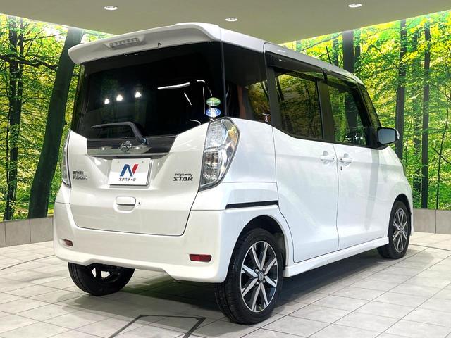 デイズルークス ハイウェイスター　Ｇターボ　禁煙車　純正ＳＤナビ　全周囲カメラ　両側電動スライドドア　エマージェンシーブレーキ　ＥＴＣ　オートハイビーム　クルコン　サンシェード　スマートキー　ＬＥＤヘッド　１５インチＡＷ　革巻きステアリング（17枚目）